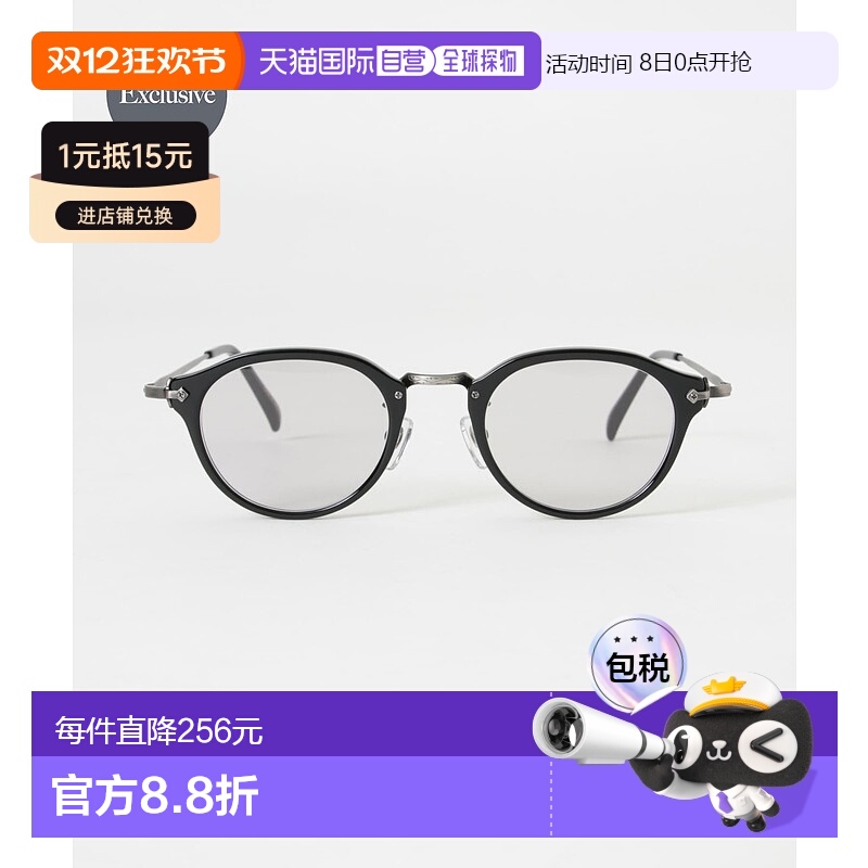 1h可退 日本直邮KANEKO OPTICAL 金子眼镜 KANEKO OPTICAL 男士别