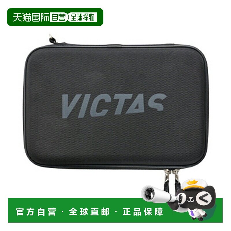 日本直邮VICTAS 乒乓球包 V-RC513 硬式球拍袋 572501