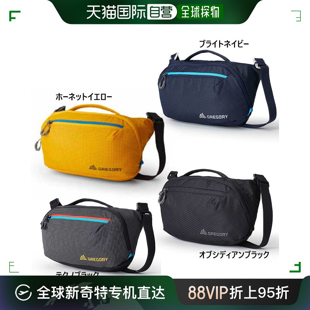 日本直邮 Gregory单肩包 NANO SHOULDER BAG单肩包GREGORY背包