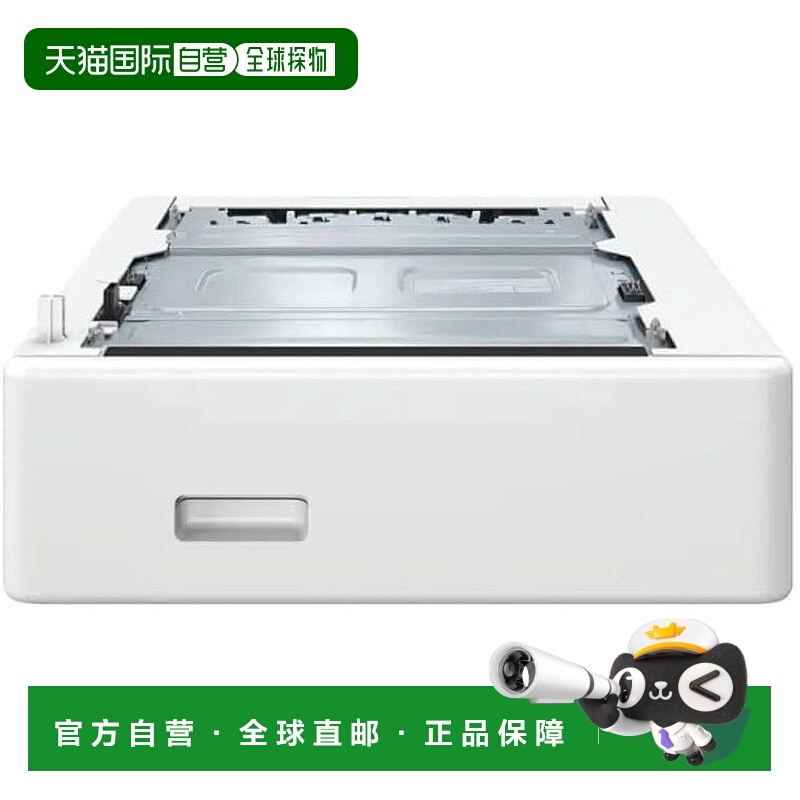 【日本直邮】佳能 PF-K1 进纸器 5693C001。