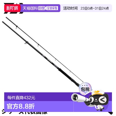 日本直邮Daiwa Shore Jigging Rod Dragger X T100H-3 铸造 24 周