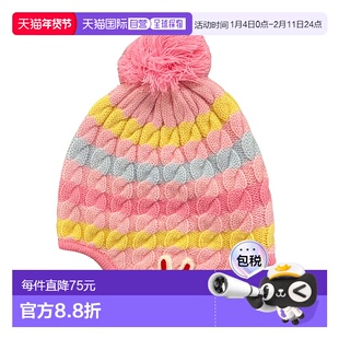 日潮跑腿mikihouse 儿童针织毛球帽子 (08) Pink Ｍ（52-56㎝） 1