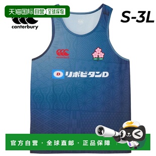 日本直邮Canterbury 男女士无袖衫日本国家队背心 男女通用轻薄无