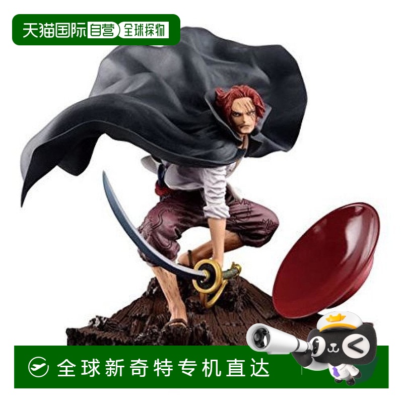自营｜Bandai万代手办景品海贼王Memories 2 C奖强克斯人偶