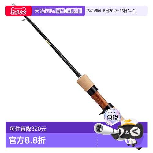 【日本直邮】Daiwa达亿瓦 钓竿 WISE STREAM 50TULB・Q  黑色