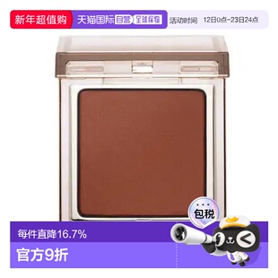 日本直邮RMK 日本直邮 2025年夏季新品单色眼影(芯) 4.4发售 06 S