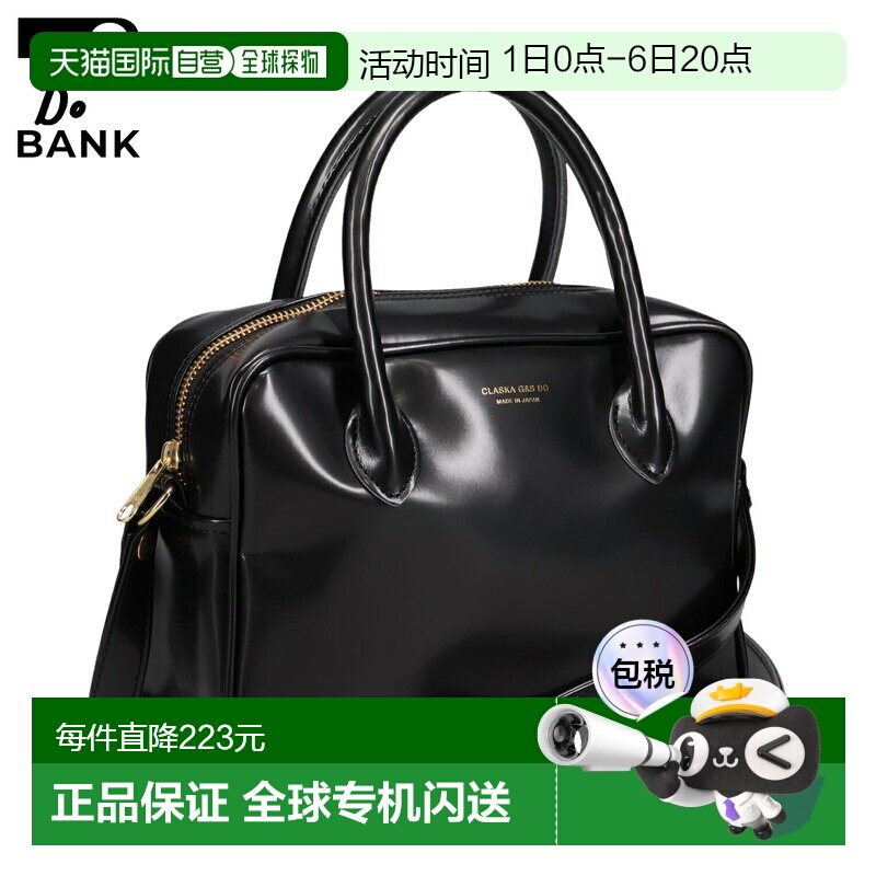 日本直邮DO 女士小型轻便波士顿包/单肩包32110197图片