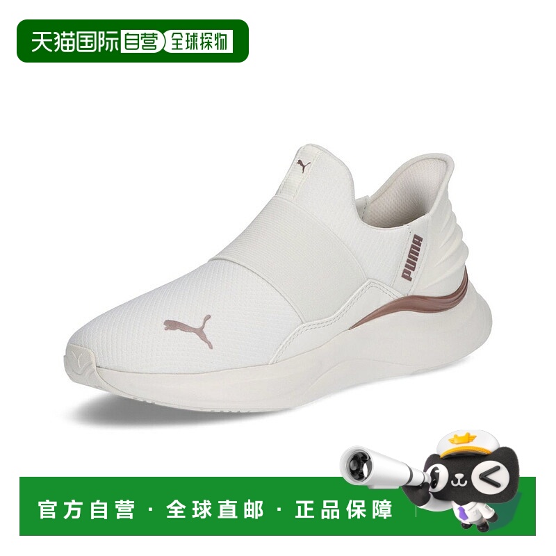 日本直邮PUMA 彪马 女士运动鞋 柔软骑行 和谐 易穿入 跑步鞋 310