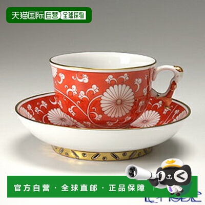 日本直邮HEREND Chinoiserie（中国爱好）红菊花 CHRY 03364-0-21