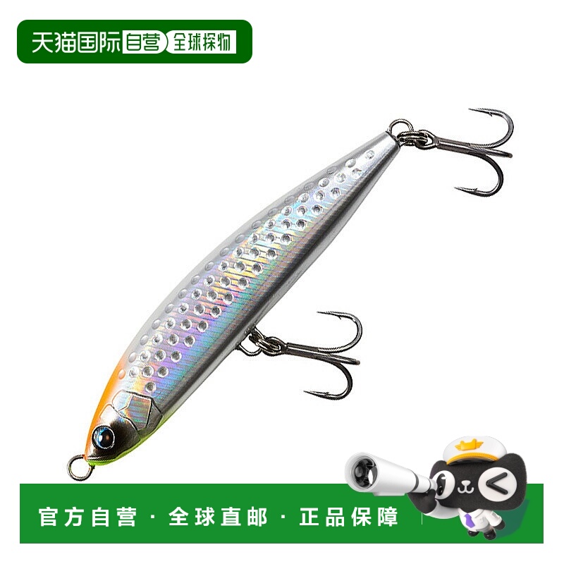 日本直邮Daiwa Saltiga Rough Ride F Yellowtail Tune 160mm Ade