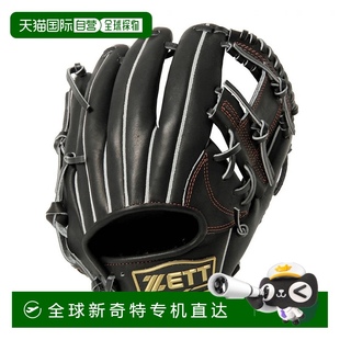 Zett青年垒球手套NEO状态系列第二棒球游击手Imamiy 日本直邮ZETT