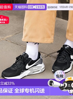 日本直邮Nike Air Max Excee 网布皮革 日常百搭 防滑耐磨 低帮