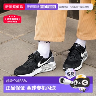 日本直邮Nike Air Max Excee 网布皮革 日常百搭 防滑耐磨 低帮