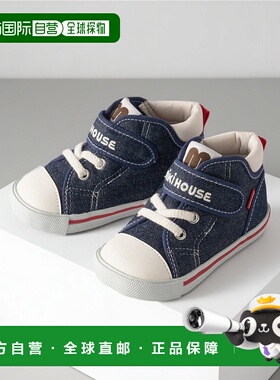 日本直邮日本直邮MIKIHOUSE一段二段日本制婴儿宝宝学步鞋