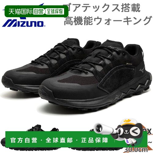 日本直邮Mizuno 男女士 Wave Nu GTX 低帮鞋3E 等效防水Gore-TexB