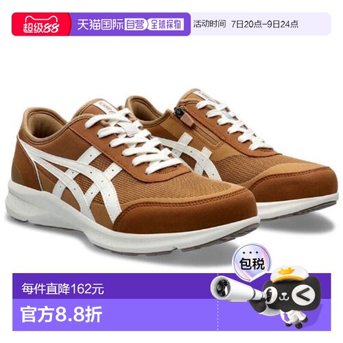 日本直邮ASICS 鞋 HADASHIWALKER 肌行者步行鞋男鞋 1291A056-250
