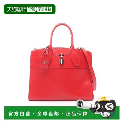 日本直邮中古LV路易威登女包B级9新Steamer MM牛皮手提包红色