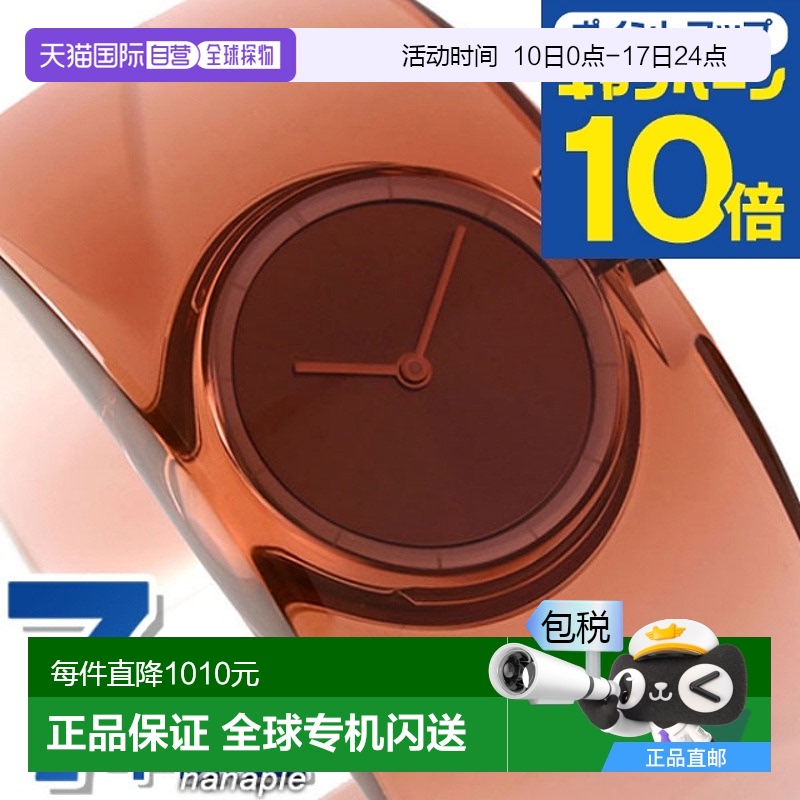 日本直邮三宅一生手表手镯表 O 吉冈德仁女士手表名牌 NY0W006 IS