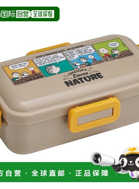 【日本直邮】Skater斯凯达 圆拱形盖饭盒 530ml 史努比PFLB6AG-A