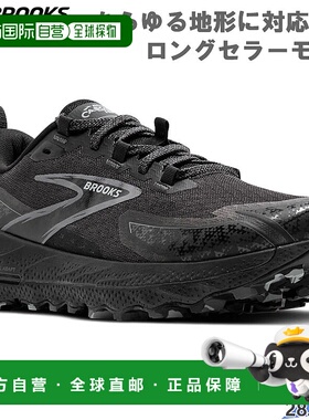 日本直邮Brooks 男士Cascadia18 卡斯卡迪亚越野跑鞋 #BMM4263