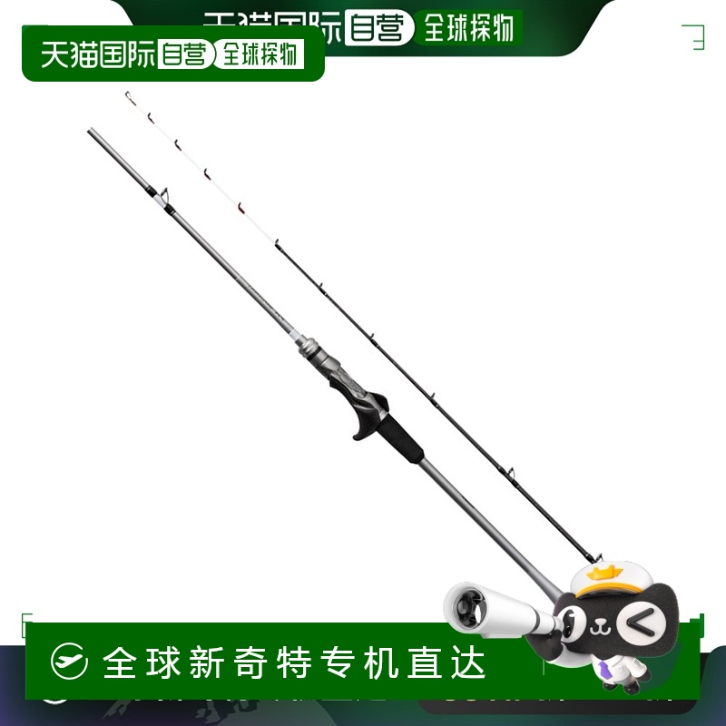 日本直邮SHIMANO禧玛诺船竿 轻量游戏 XR 82H175【2024 年新产品
