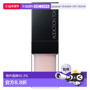 日潮跑腿ADDICTION瘾炫晨露光幻唇油保湿滋润果冻唇釉6.5ml正品