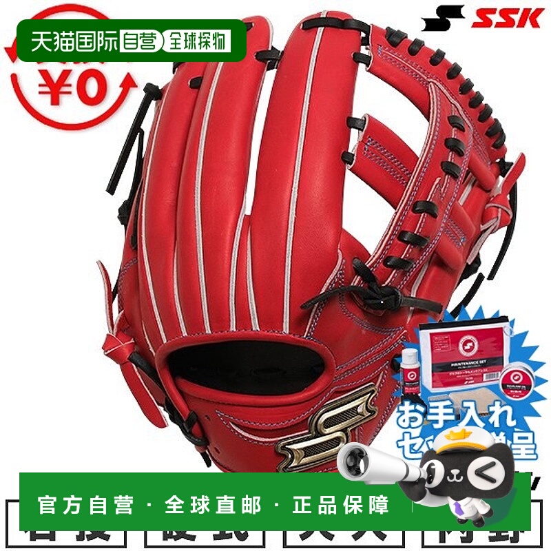 日本直邮SSK Pro Edge 系列 W 内野手手套6L 码右手PKW76125F橙色