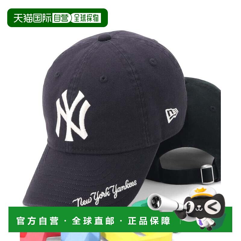 日本直邮NEW ERA 新款儿童棒球帽 9TWENTY MLB帽子