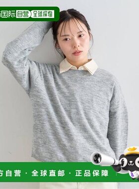 1h可退 日本直邮U by SPICK&SPAN 透视针织套头衫