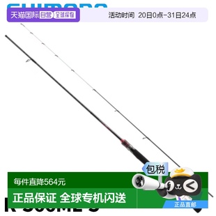 Boat Tip Sephia Rod 日本直郵Shimano S66ML Egging