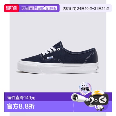 1h可退 日本直邮VANS男女同款Premium Authentic 44 LX巴黎联名款
