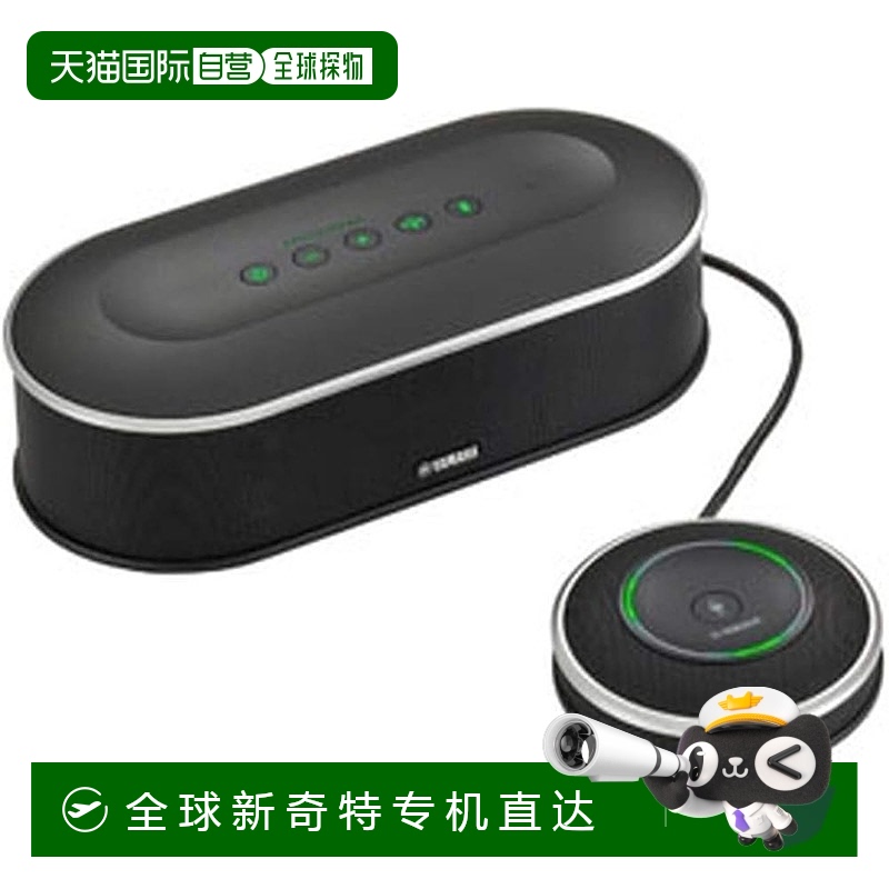 Not Specified 25.4*25.2*39.4cm ձֱʡYamaha ͳһͨ˷ USB YVC-1000