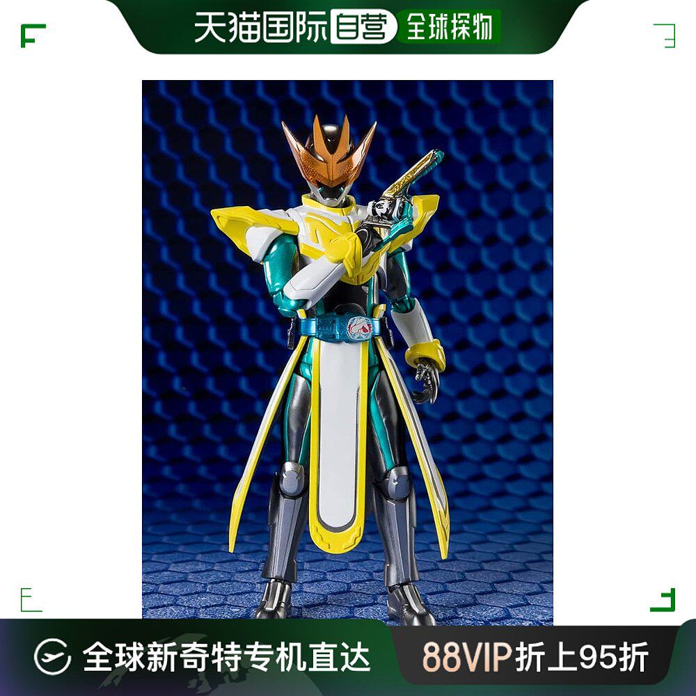 h.figuarts假面骑士活体蝙蝠基因组/豺狼基因