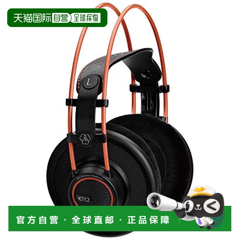 【日本直邮】Akg爱科技 头戴式耳机 专业露天监听耳机K712 PRO-Y3
