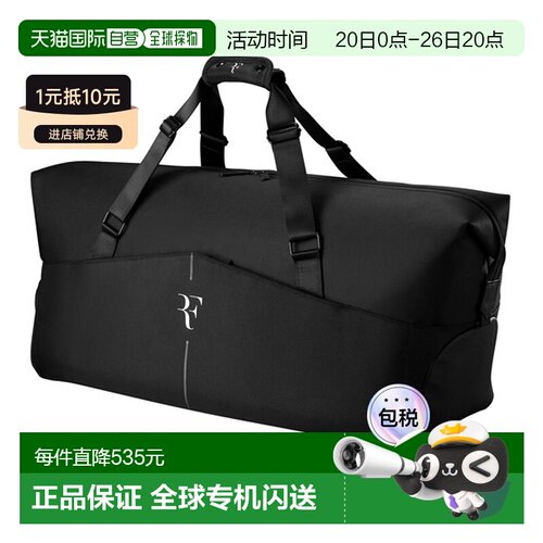 日本直邮Wilson威尔胜24新款RF系列费德勒大容量多功能网球背包