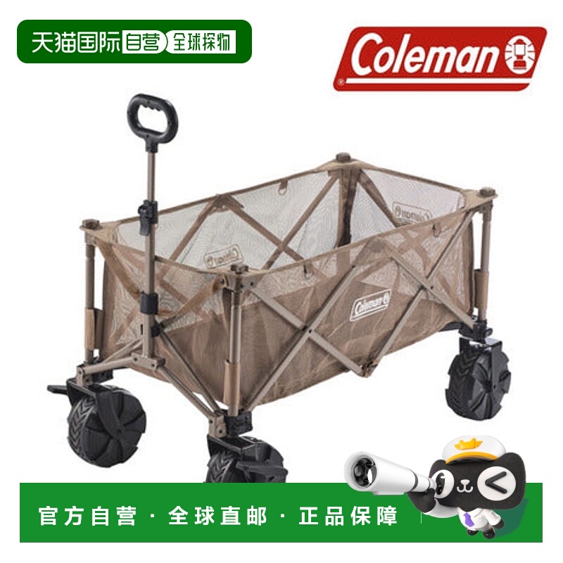 日本直邮Coleman 户外运货马车Max收纳搬运便携折叠耐荷重100kg