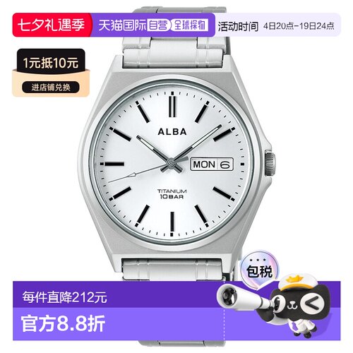 日本直邮精工Alba标准SEIKO ALBA男士钛金属手表AEFJ412