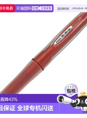 【日本直邮】Pilot百乐Dr. Grip G-Spec油性按动圆珠笔0.7红色
