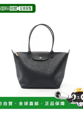 日本直邮中古Longchamp珑骧女包S级99新Le Pliage帆布托特包蓝色