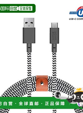 【日本直邮】NATIVE UNION USB-C至USB-A快速充电数据线3米 斑马