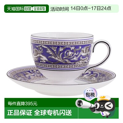 日本直邮WEDGWOOD威基伍德FLORENTINE CITRON丝绸之路-海洋蓝杯碟
