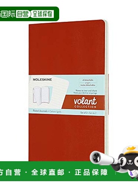 【日本直邮】Moleskine VOLANT笔记本 横线 大号 珊瑚橙、碧绿色