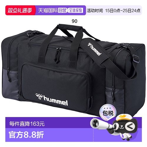 日本直邮73L Hummel 男式女队波士顿包行李袋波士顿包运动探险训h