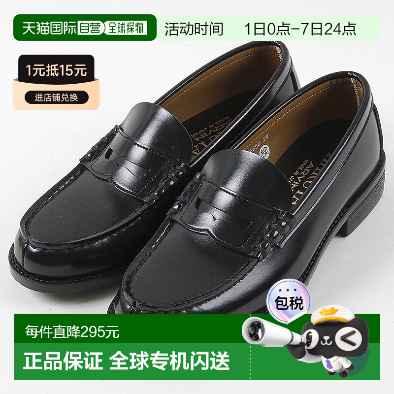 日本直邮HARUTA男士乐福鞋6550青少年黑色时尚百搭舒适24-28CM 3E