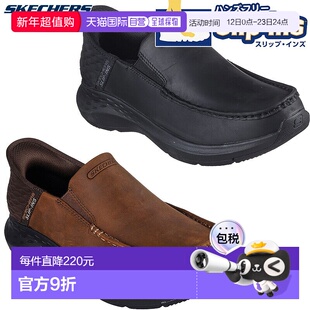日本直邮Skechers 男士宽免提一脚蹬休闲鞋：Person - Oswin 运动