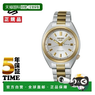 日本直邮精工5号运动女士SNXS系列SRRA012