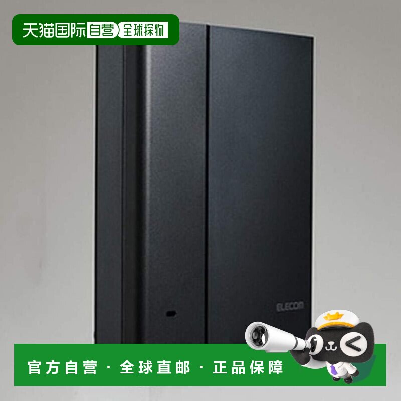 【日本直邮】宜丽客宜丽客 WiFi无线LAN路由器 1733+800Mbps IPv6