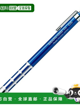 【日本直邮】pentel派通铅笔自动铅笔蓝色XPG1005CSC书写流畅握感