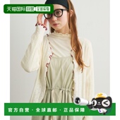 1h可退 c1k3754b V领撞色镂空针织开衫 日本直邮Crisp 女装