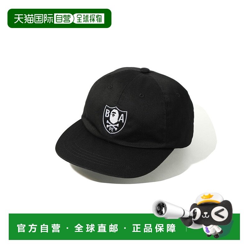 1h可退 日本直邮A BATHING APE 男士骷髅十字标志街头风帽子  4L2